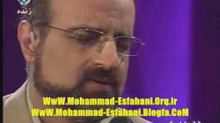 Mohammad Esfahani  Doaye Tahvil 1387 Live [upl. by Neelahs]