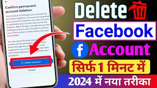 Facebook Account Delete Kaise Kare 2024  How To Delete Facebook Account Permanently [upl. by Amrita]