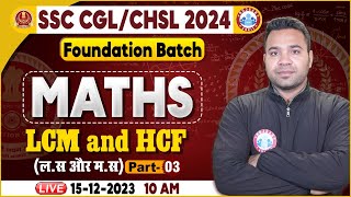 SSC CGL amp CHSL 2024 CHSL Maths Class LCM amp HCF Maths Class SSC Foundation Batch Maths Class [upl. by Elwira668]