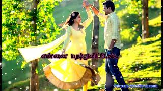 மனதை தொட்ட பாடல் வரிகள்  Tamil love song  Whats app status video [upl. by Nwatna519]