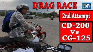 HONDA CD 200 MOTORCYCLE Vs HONDA CG 125 DRAG RACE NO 2 [upl. by Asirac452]