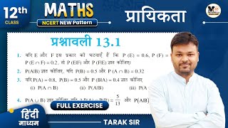 Class 12th Math Exercise 131 full Solution  Chapter 13 Probability  12th गणित प्रश्नावली 131 [upl. by Aralc]