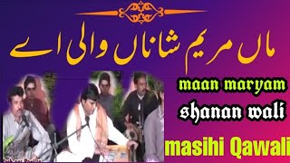 MAA DI SHAN GREAT QAWALI BY PERVAIZ AKHTER OUR HAMNWA pervaiz akhtar official [upl. by Maire129]