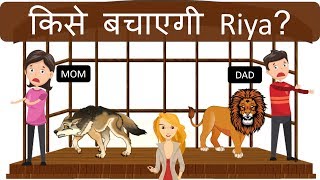 Episode 7  Riya और खजाने की खोज  Riya The Adventure Girl  Hindi Paheliyan  Logical Baniya [upl. by Ford755]