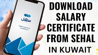 How to Download Salary Certificate through SAHEL App  Kuwait سھل [upl. by Marvella]