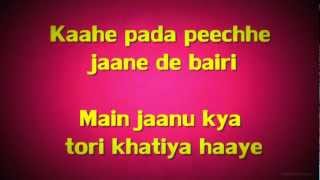 Dagabaaz Re Lyrics HD  Dabangg 2 feat Rahat Fateh Ali Khan  FULL Song [upl. by Eidnak]