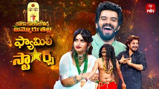 Family Stars  28th July 2024  Sudigali Sudheer  Full Episode [upl. by Cogen]