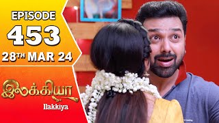 Ilakkiya Serial  Episode 453  28th Mar 2024  Shambhavy  Nandan  Sushma Nair [upl. by Idyh23]