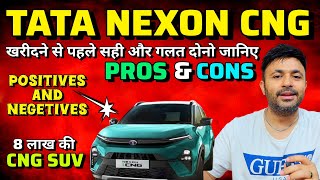 TATA NEXON CNG सबसे तेज़ 🚀 Nexon CNG pros and Cons Negatives amp positives [upl. by Cristina]