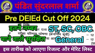 pssou pre DElEd Cut Off 2024  pre DElEd merit list 2024  रिजल्ट कब आएगा [upl. by Latterll663]