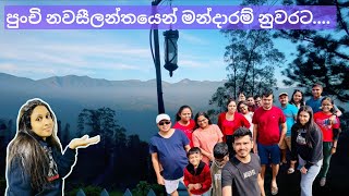 මන්දාරම් නුවර මෙච්චර ලස්සනයිදIIබෙල්වුඩ් ගියාII Lets go to BellwoodMandaram NuwaraKotapathana [upl. by Zurek]