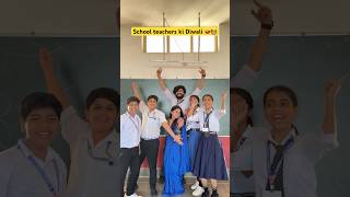 Diwali wale din school m yeh sab hota hai 🪔😂 shorts sejalgabashorts diwali ytshorts teacher [upl. by Elidad]