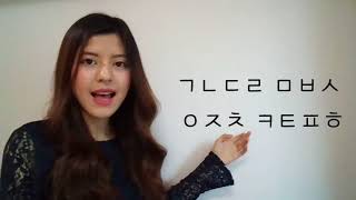 lesson 1 Korean consonants ကိုရီးယားဘာသာရဲ႕ အေျခခံ ဗ်ည္းမ်ား။ [upl. by Friedly704]