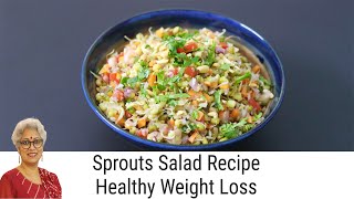 Diabetic Friendly Sprouts Salad Recipe  Healthy Weight Loss Recipe  Moong Bean Sprouts Salad [upl. by Gal]