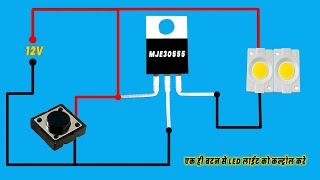 Unique Led Dimmer Project  Led 3Mode brightness controller [upl. by Studdard]