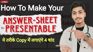 Exam Copy में कैसे लिखे की आयेंगे सबसे ज्यादा नंबर Topper भी हो जायेगा पीछेPresentation कैसे करे [upl. by Nafets]