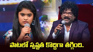 Abba Cha Song  Himangi Performance  Padutha Theeyaga  ETV [upl. by Lucilia]