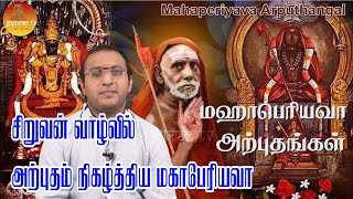 Mahaperiyava Arputhangal  Part  64  Gopuram Tv [upl. by Lantha659]