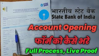 SBI Account Form Ko Kese Fill Kare  SBI में खाता खोलने का फॉर्म कैसे भरेंFull Process Step By Step [upl. by Aruol]