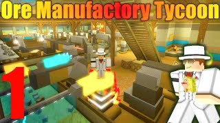 ROBLOX Ore Manufactory Tycoon  Lets Play Ep 1 w Youtubers  So Many Droppers [upl. by Lowenstern218]