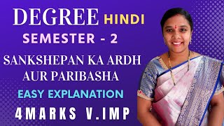 Degree Sem2Sankshepan ka ardh aur paribhasha easy explanation for 4 marks vimp [upl. by Weinshienk]