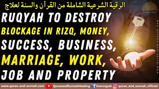 Ruqyah Shariah To Destroy Blockage In Rizq Money Success Business Marriage Work And Property [upl. by Consolata]