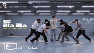 BI 비아이 ‘해변 illa illa’ CONCERT DANCE PRACTICE [upl. by Ala]