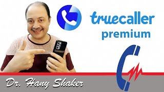 اعرف مين زار بروفايلك واحظر المتطفلين ببرنامج تروكولر بريميوم  Truecaller premium [upl. by Einot404]