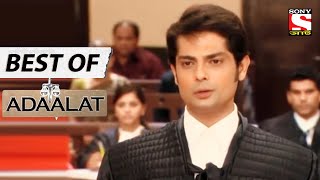 A Tough Time For K D Pathak  Best of Adaalat Bengali  আদালত  Full Episode [upl. by Laughton]