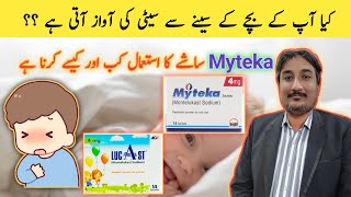 How and When to use Montelukast   Freehale sachee 4mg uses in urdu  Dr Zeeshan [upl. by Sibilla945]