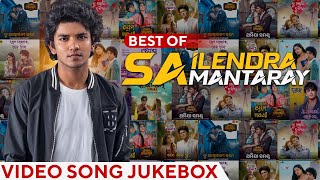 Best of Sailendra Samantaray  Video Song Jukebox  Odia Songs [upl. by Simetra545]