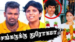 சங்கருக்கு துரோகம் செய்கிறேனா   Kausalya Sankar about her Second Marriage [upl. by Koa396]