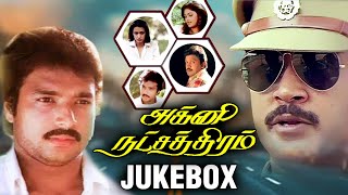 Agni Natchathiram Songs  Jukebox  Karthik Prabhu Amala  Ilaiyaraja  Raaja Raajathi [upl. by Rahman469]