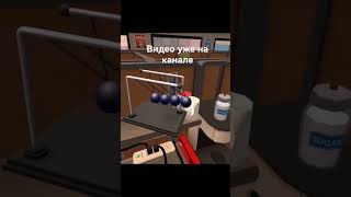 Бездельник Job Simulator vr vrигры jobsimulator job simulator shorts [upl. by Opaline]