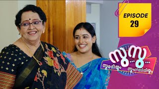 Surabhiyum Suhasiniyum 2  Flowers  EP  29 [upl. by Kasey]