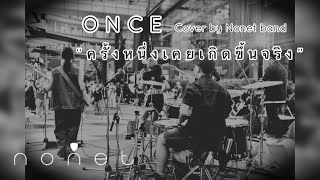 ONCE ครั้งหนึ่งเคยเกิดขึ้นจริง Yes indeed  Cover by Nonet band [upl. by Mialliw]