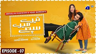 Tere Mere Sapnay Episode 07  Eng Sub  Shahzad Sheikh  Sabeena Farooq  17th March 2024 [upl. by Mavilia]