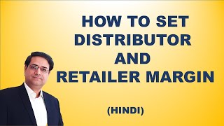 How To Set FMCG Distributor And Retailer Margins  FMCG Business  FMCG Company  Sandeep Ray [upl. by Pontius]