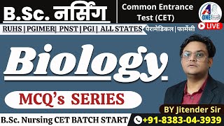 BIOLOGY BSC NURSING CET ENTRANCE EXAM ONLINE CLASS 2024  Important Mcq Class  PGIMS Rohtak [upl. by Robi462]