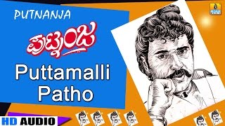 Naanu Putnanja Patho  Putnanja  Movie  Mano  Hamsalekha  Crazy Star Ravichandran Jhankar Music [upl. by Tiena762]