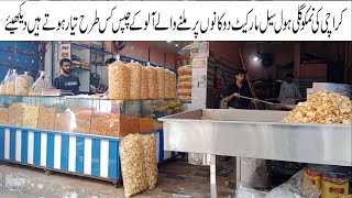 Karachi Nimco Gali Potato Chips Crinkle Chips Making  Crispy Fresh Nimco Wholesale Market Karachi [upl. by Lowis]