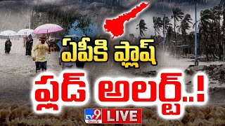 ఏపీకి ఫ్లాష్ ఫ్లడ్ అలర్ట్ LIVE  IMD issues ‘red alert’ for Andhra Pradesh  TV9 [upl. by Goldfarb]