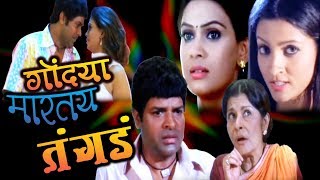 Most Effective Way To Get Admission  Xcuse Me Best Comedy Scenes  Sharman Joshi  Saurabh Shukla [upl. by Verda980]