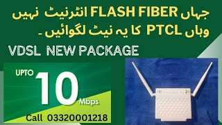 Ptcl VDSL Discount Package 2024 ptcl ka discount internet package 🇵🇰🇵🇰🇵🇰🇵🇰 [upl. by Tillie]