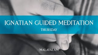 Ignatian Guided Meditation amp Adoration  Thursday March 25th  Malayalam  LIVE [upl. by Lorenzo]