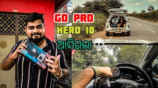 FINALLY ଆମ GO PRO HERO 10 ଆସିଗଲା 🤩 NEW REEL SHOOT ଟା ହେଲା😍 goprohero10 [upl. by Armyn]