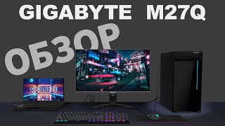 Gigabyte M27Q  Обзор Нового Игрового Монитора [upl. by Hanfurd960]