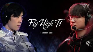 FLY HIGH T1  T1 CHEERING CHANT [upl. by Ekard]