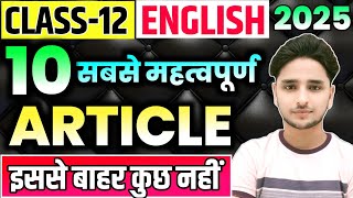 Class 12 English important article12th English important articles 2025Article kaise likhen [upl. by Lebbie867]