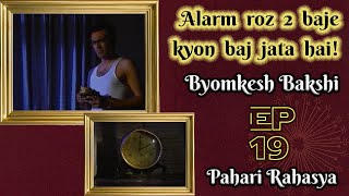 Byomkesh Bakshi Ep19  Pahari Rahasya [upl. by Bryce]